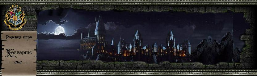 http://vredilki.at.ua/pictures/hogwarts/glavn_str_66.jpg